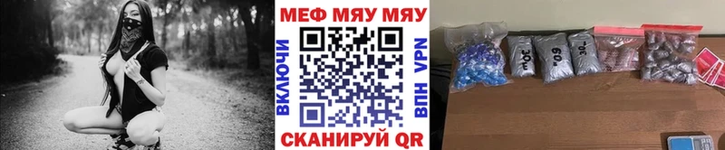 Купить закладку Героин Альфа ПВП МЕФ КОКАИН ГАШ Кингисепп