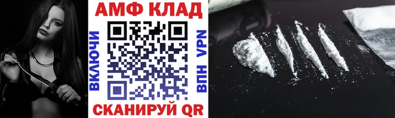 Купить закладки  Кингисепп  Амфетамин Premium 