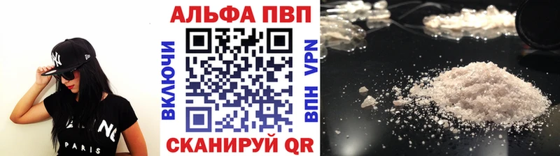 Альфа ПВП Соль Купить где Кингисепп