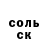 Амфетамин VHQ Deandy Kanzet
