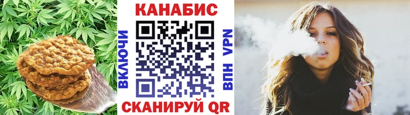 Еда ТГК конопля  Купить закладки  Кингисепп 