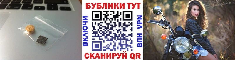 Купить закладки Кингисепп Ecstasy 250 мг