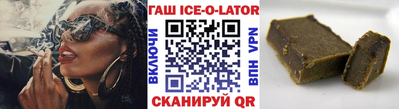 Гашиш индика сатива Купить Кингисепп