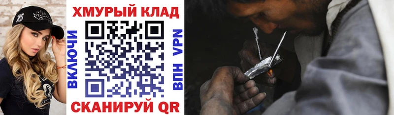 Купить где  Кингисепп  Героин гречка 