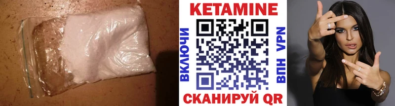 Купить закладки  Кингисепп  Кетамин ketamine 