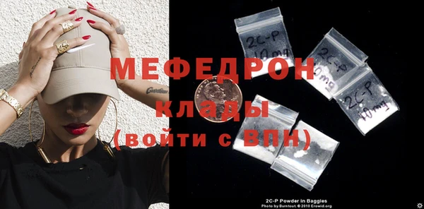 гидра Волоколамск