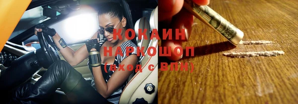 гидра Волоколамск