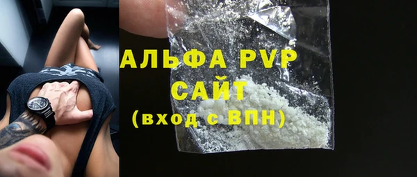 таблы Вязьма