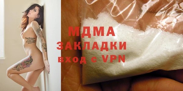 гидра Волосово