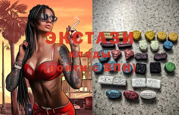 гидра Волосово
