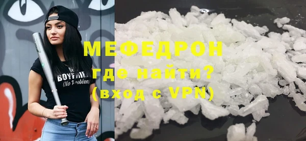 гидра Волоколамск