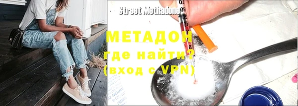 гидра Волоколамск