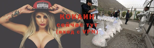 таблы Вязьма