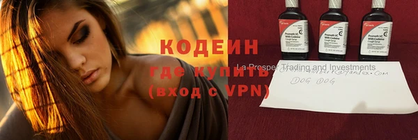 гидра Волосово