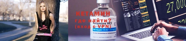 метамфетамин Вяземский