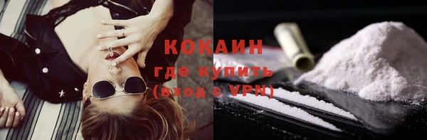 таблы Вязьма