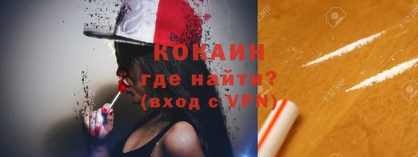таблы Вязьма