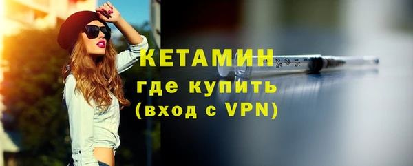 гидра Волосово