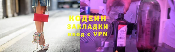 героин Вязники