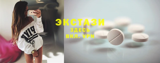таблы Вязьма