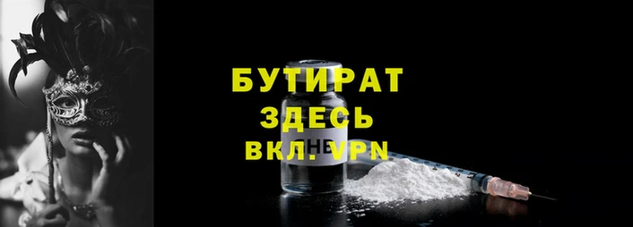 метамфетамин Вяземский