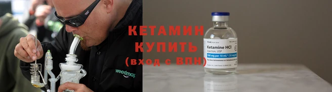 гидра Волосово