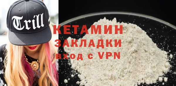 героин Вязники