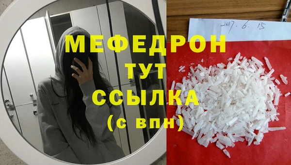 метамфетамин Вяземский