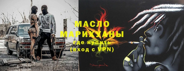 метамфетамин Вяземский