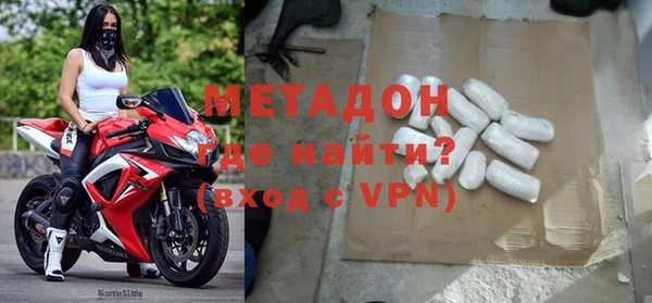 гидра Волоколамск