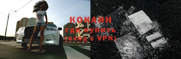 героин Вязники