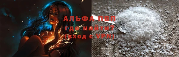 таблы Вязьма
