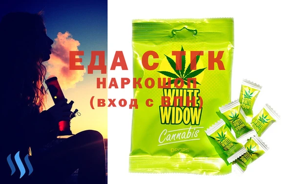 метамфетамин Вяземский