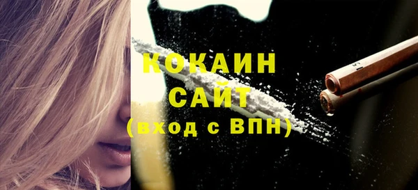 кокаин перу Володарск