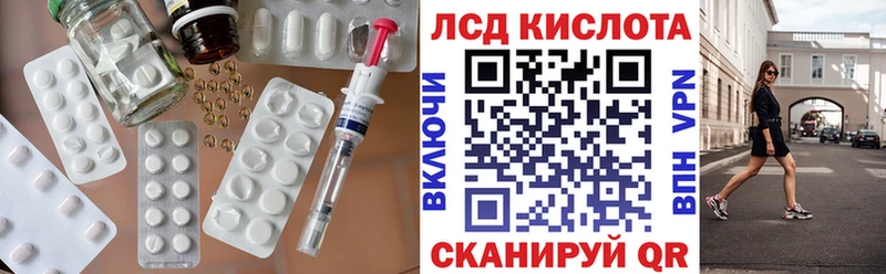 Лсд 25 экстази ecstasy  Купить где  Кингисепп 