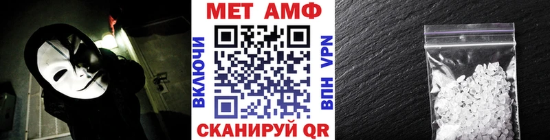 Купить где  Кингисепп  Метамфетамин мет 