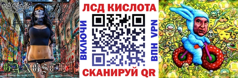 Марки N-bome 1500мкг  Купить где  Кингисепп 