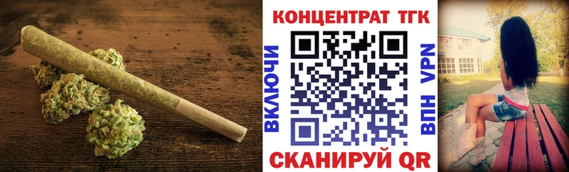 ТГК Wax  Купить закладки  Кингисепп 